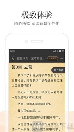 爱游戏体育app官网入口